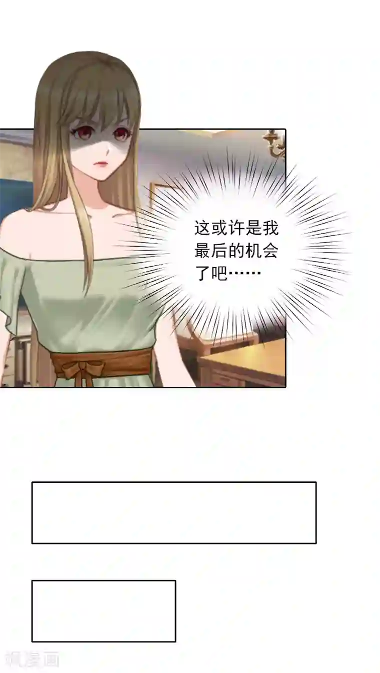 拉风宝宝：妈咪我们快逃吧第28话 意外的人物