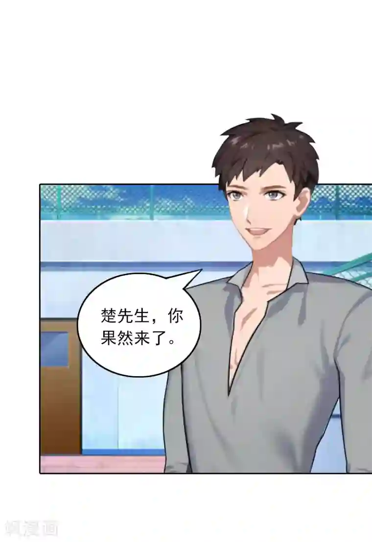 拉风宝宝：妈咪我们快逃吧第28话 意外的人物