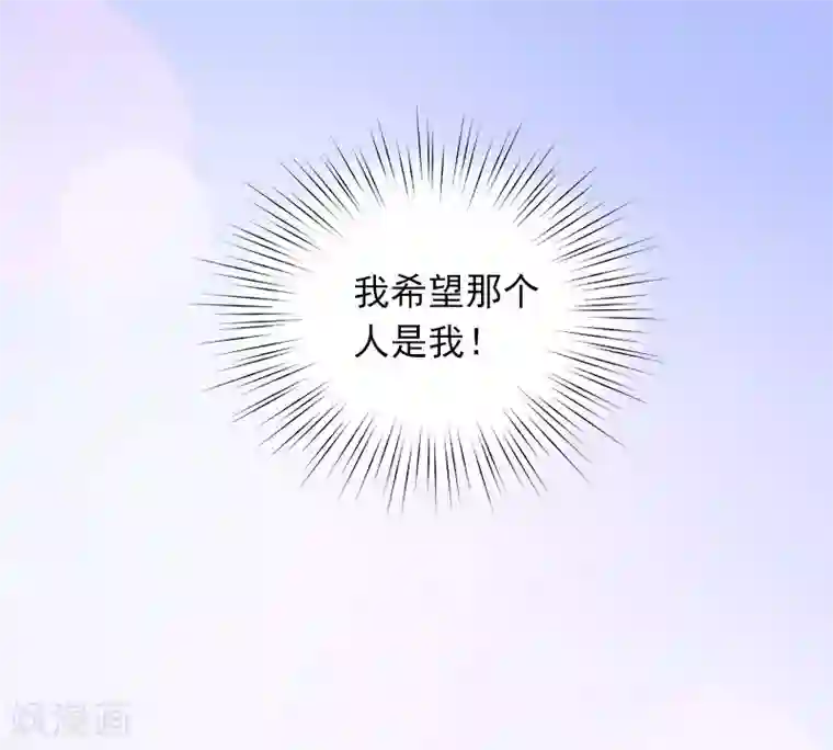 拉风宝宝：妈咪我们快逃吧第29话 抉择