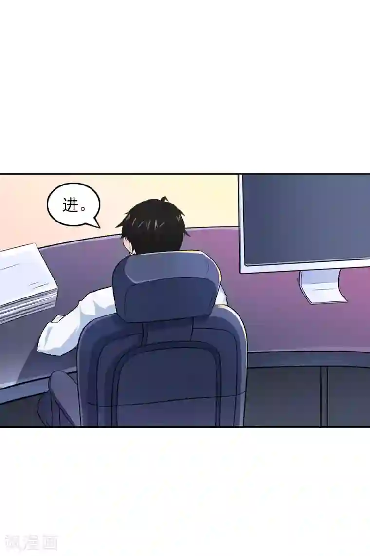 拉风宝宝：妈咪我们快逃吧第29话 抉择