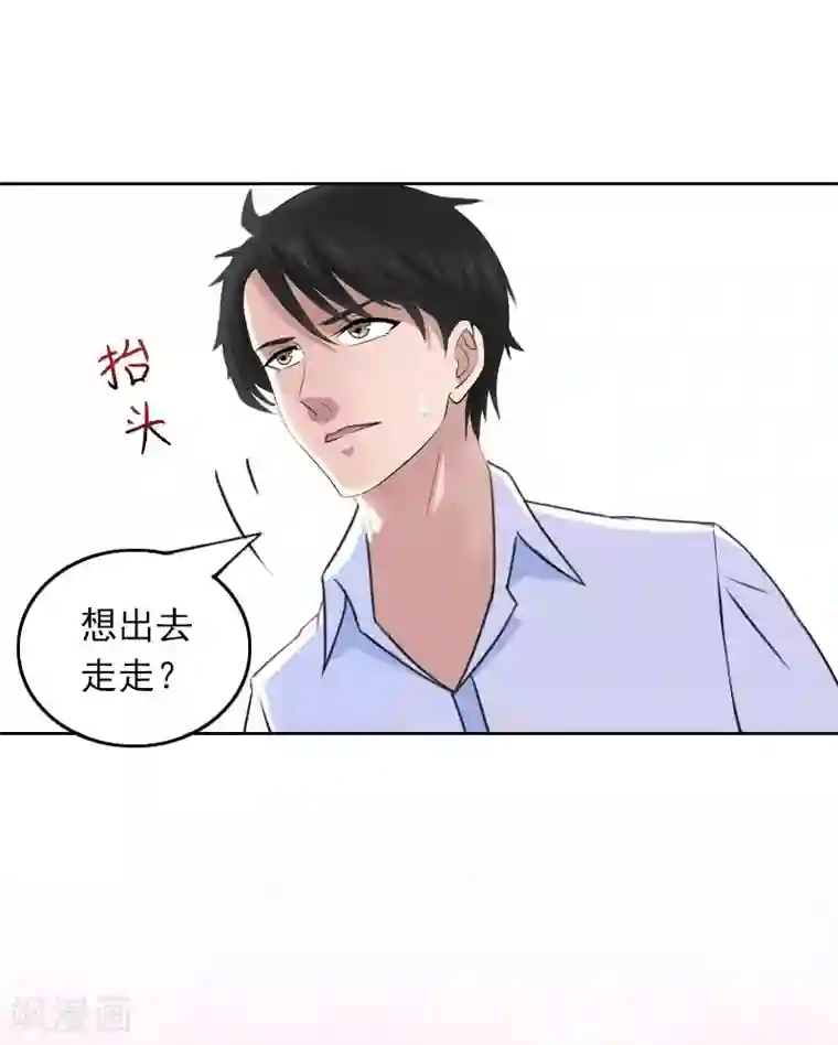 拉风宝宝：妈咪我们快逃吧第29话 抉择