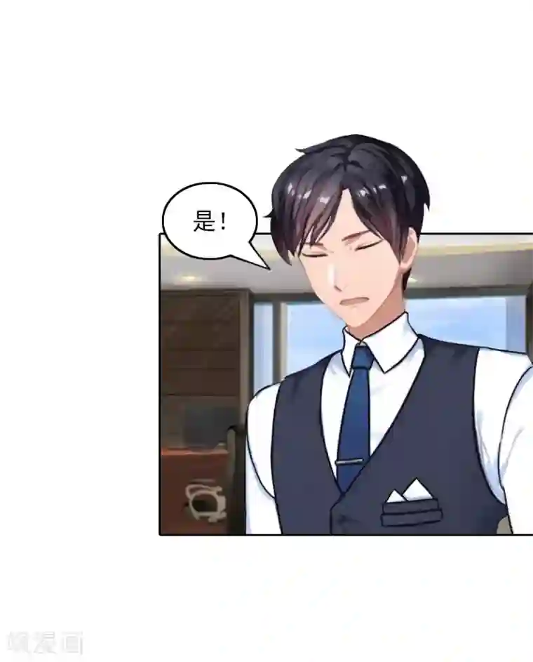 拉风宝宝：妈咪我们快逃吧第29话 抉择