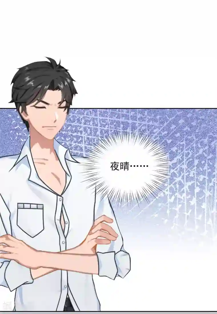 拉风宝宝：妈咪我们快逃吧第30话 暴怒的莫易生