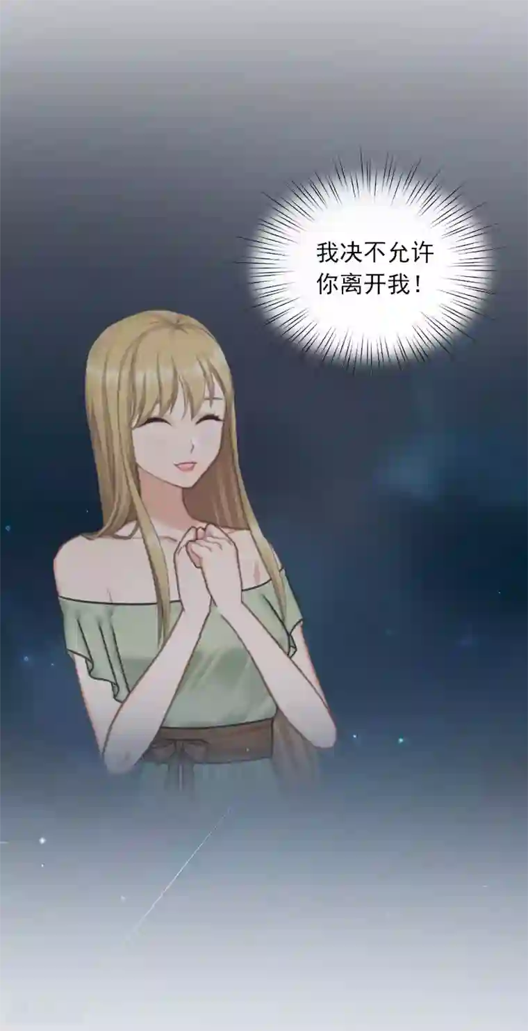 拉风宝宝：妈咪我们快逃吧第30话 暴怒的莫易生