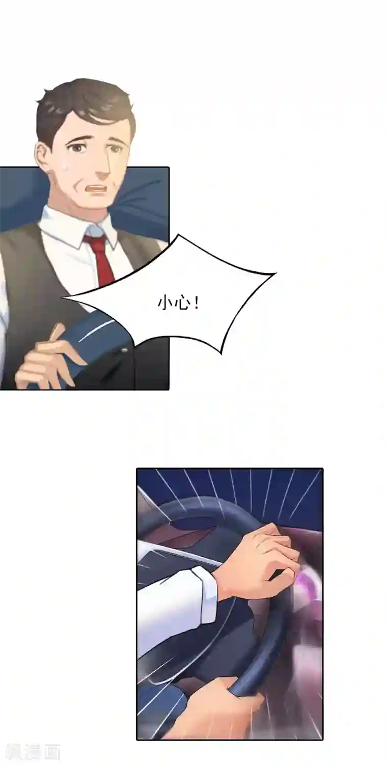 拉风宝宝：妈咪我们快逃吧第30话 暴怒的莫易生