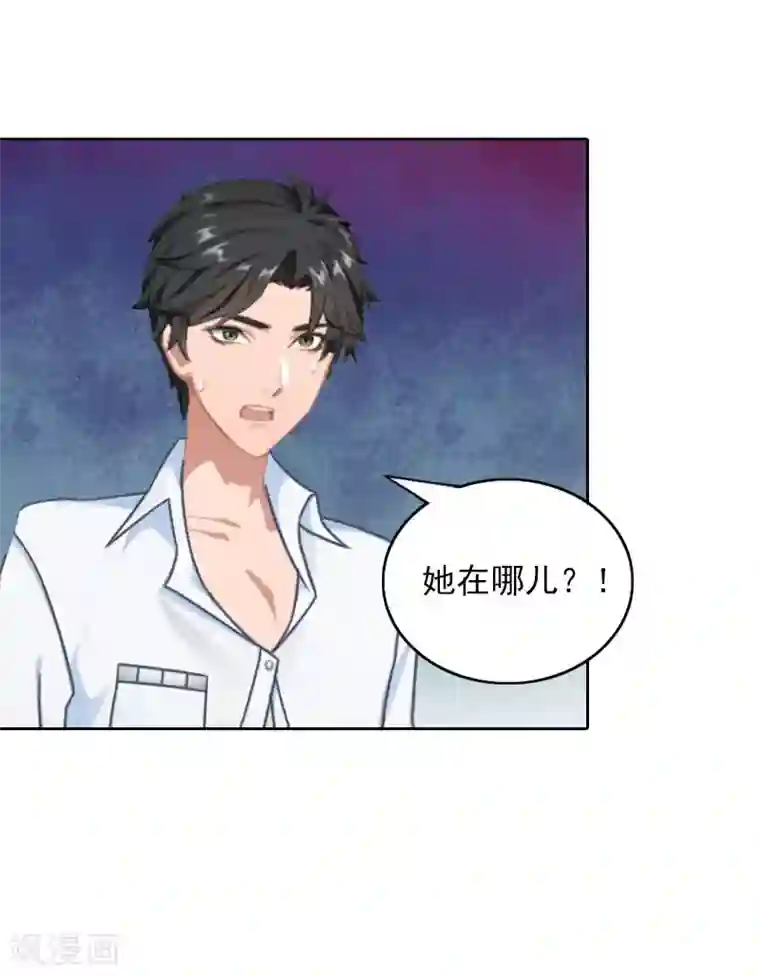 拉风宝宝：妈咪我们快逃吧第31话 逃离