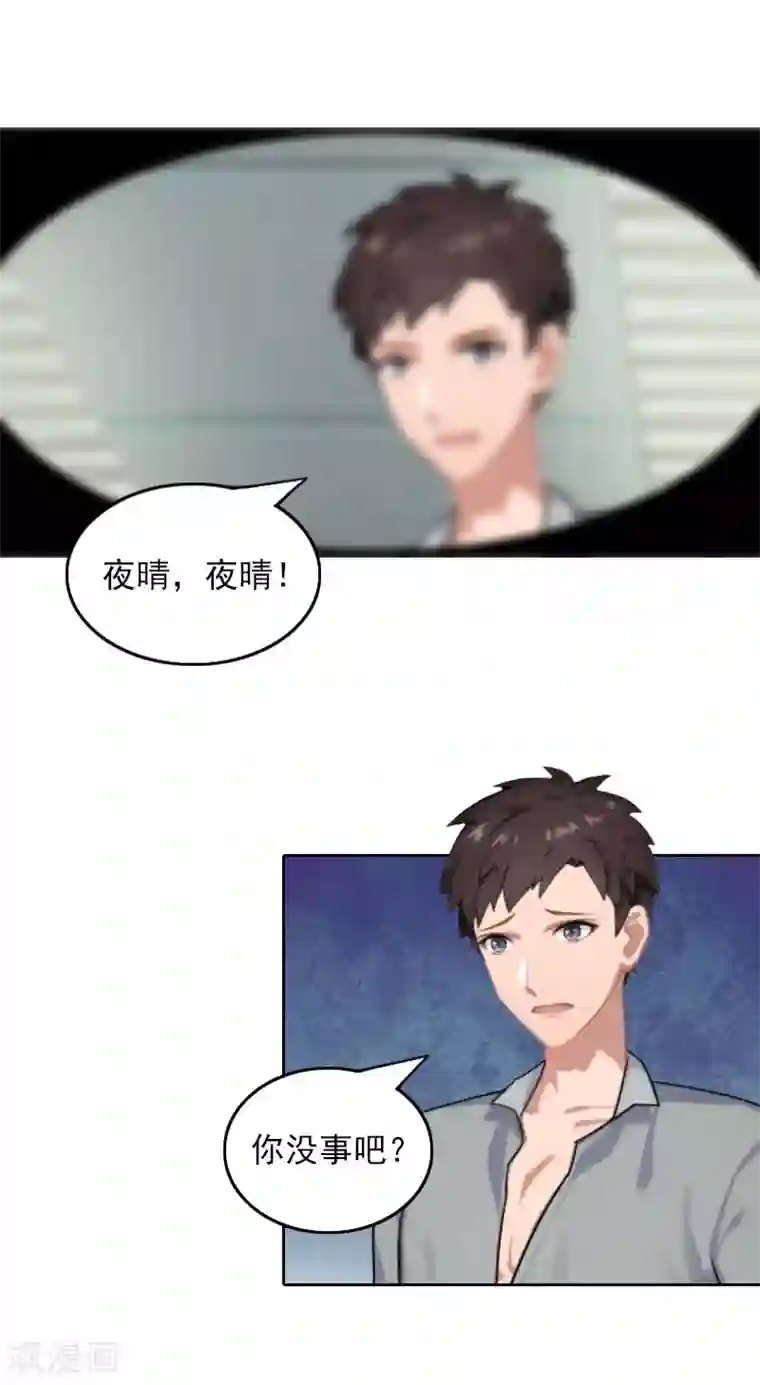 拉风宝宝：妈咪我们快逃吧第31话 逃离