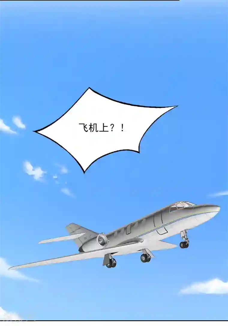 拉风宝宝：妈咪我们快逃吧第31话 逃离