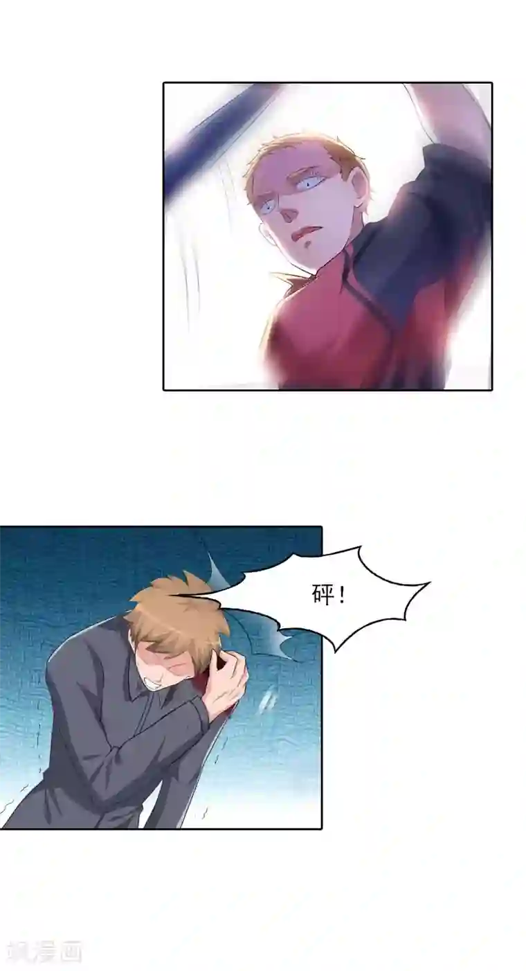 拉风宝宝：妈咪我们快逃吧第31话 逃离