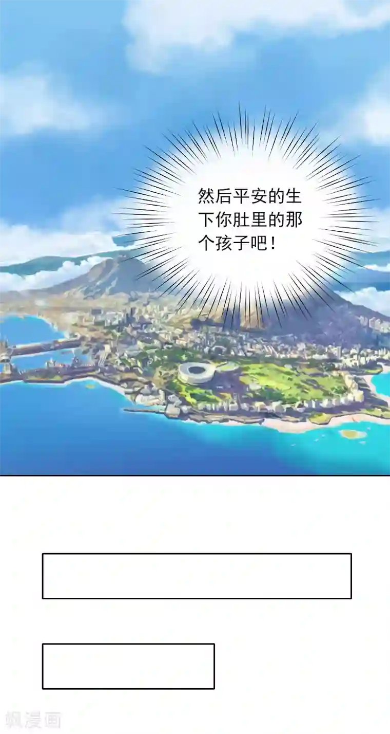 边开车边做h的高辣第32话 六年后