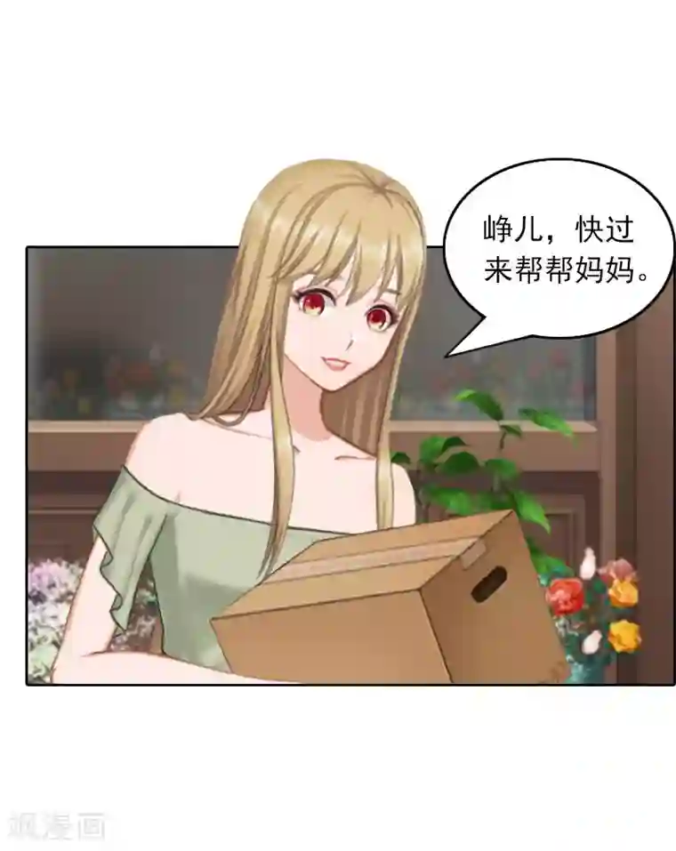 边开车边做h的高辣第32话 六年后