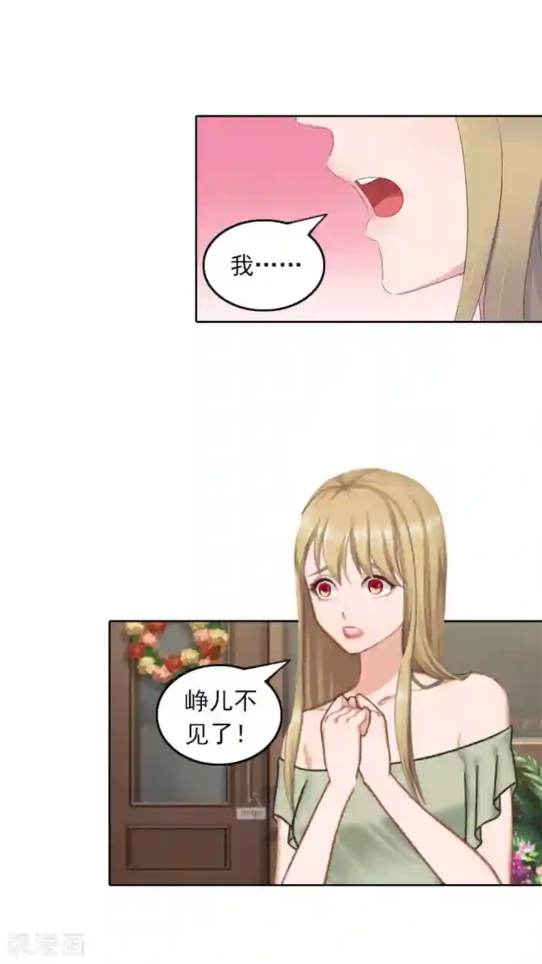 边开车边做h的高辣第32话 六年后