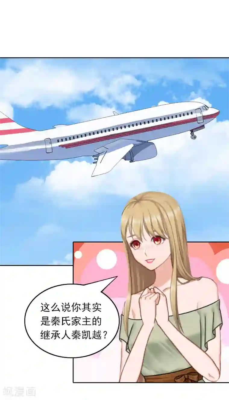 边开车边做h的高辣第32话 六年后