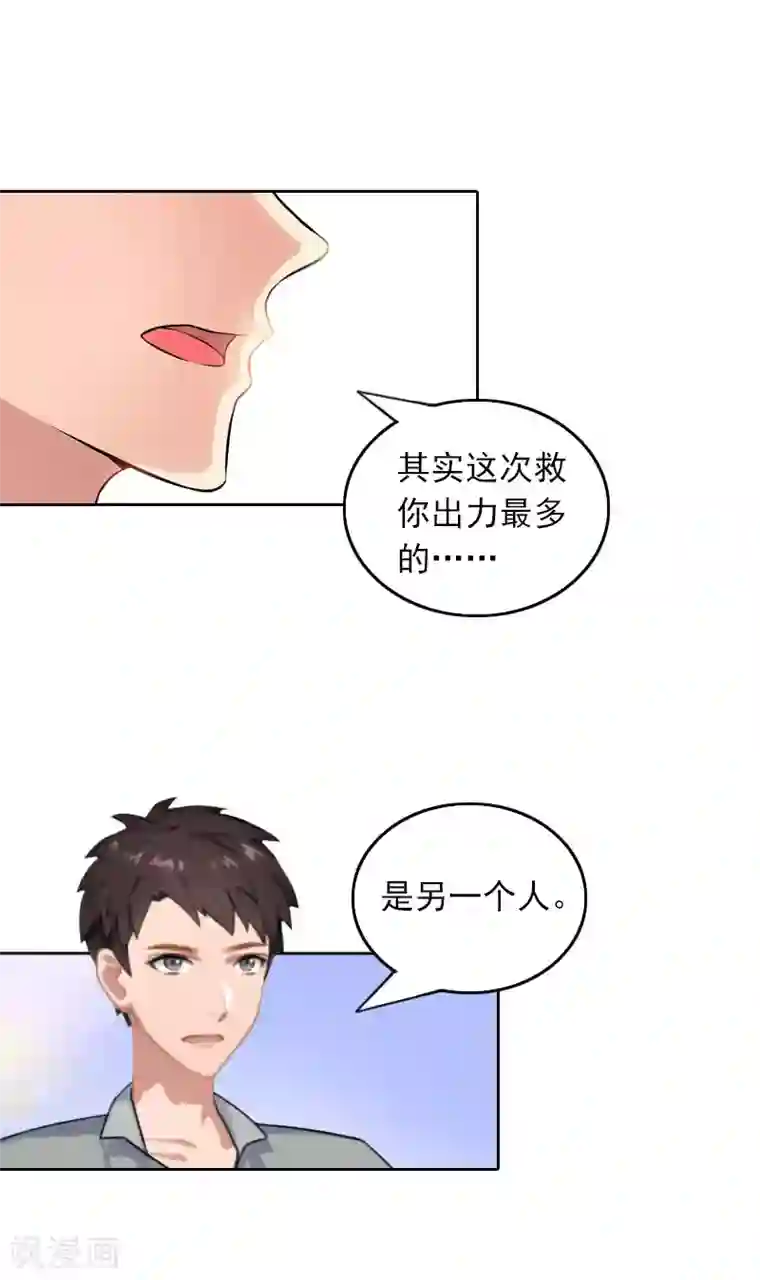 边开车边做h的高辣第32话 六年后