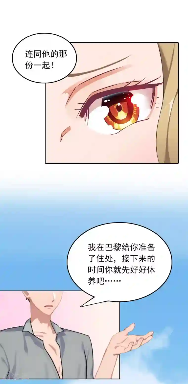 边开车边做h的高辣第32话 六年后