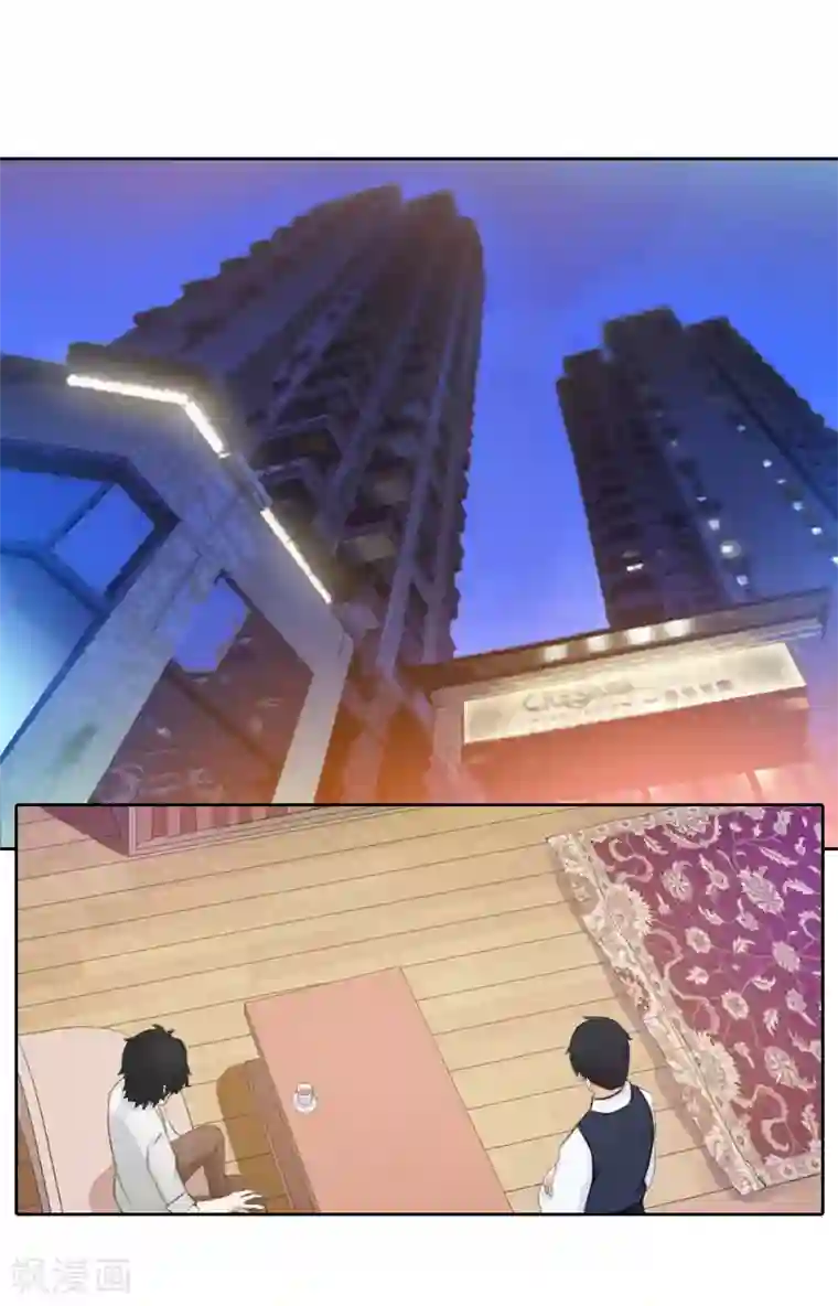 拉风宝宝：妈咪我们快逃吧第33话 意外的消息