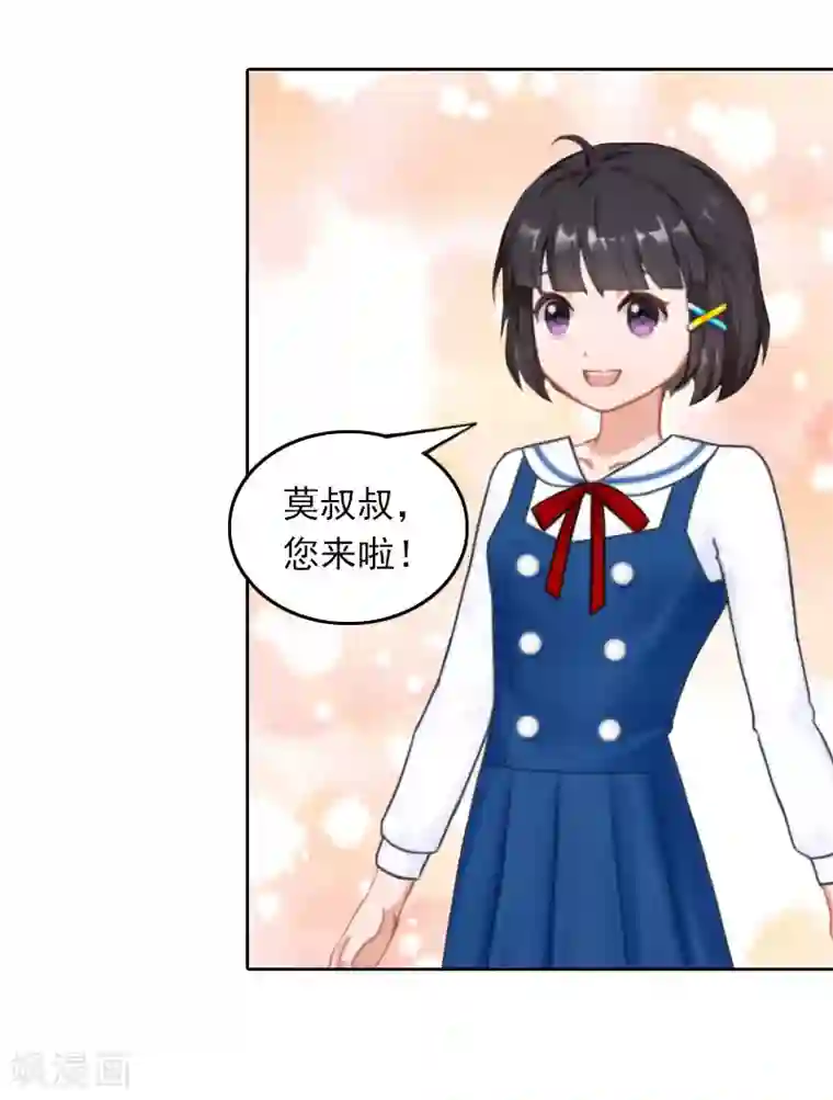 拉风宝宝：妈咪我们快逃吧第33话 意外的消息