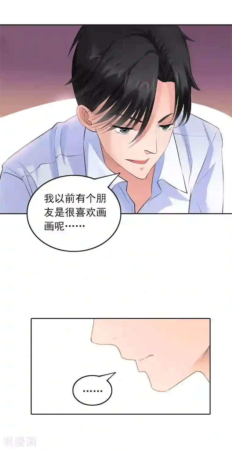 拉风宝宝：妈咪我们快逃吧第33话 意外的消息