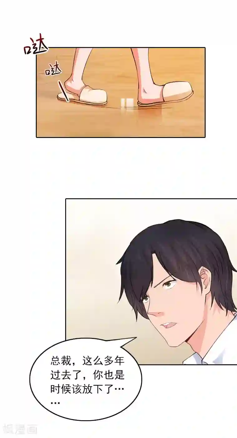 拉风宝宝：妈咪我们快逃吧第33话 意外的消息