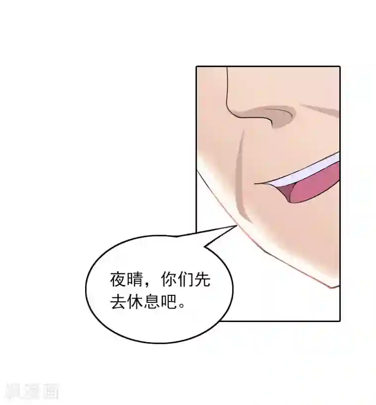 拉风宝宝：妈咪我们快逃吧第34话 秦母的反对