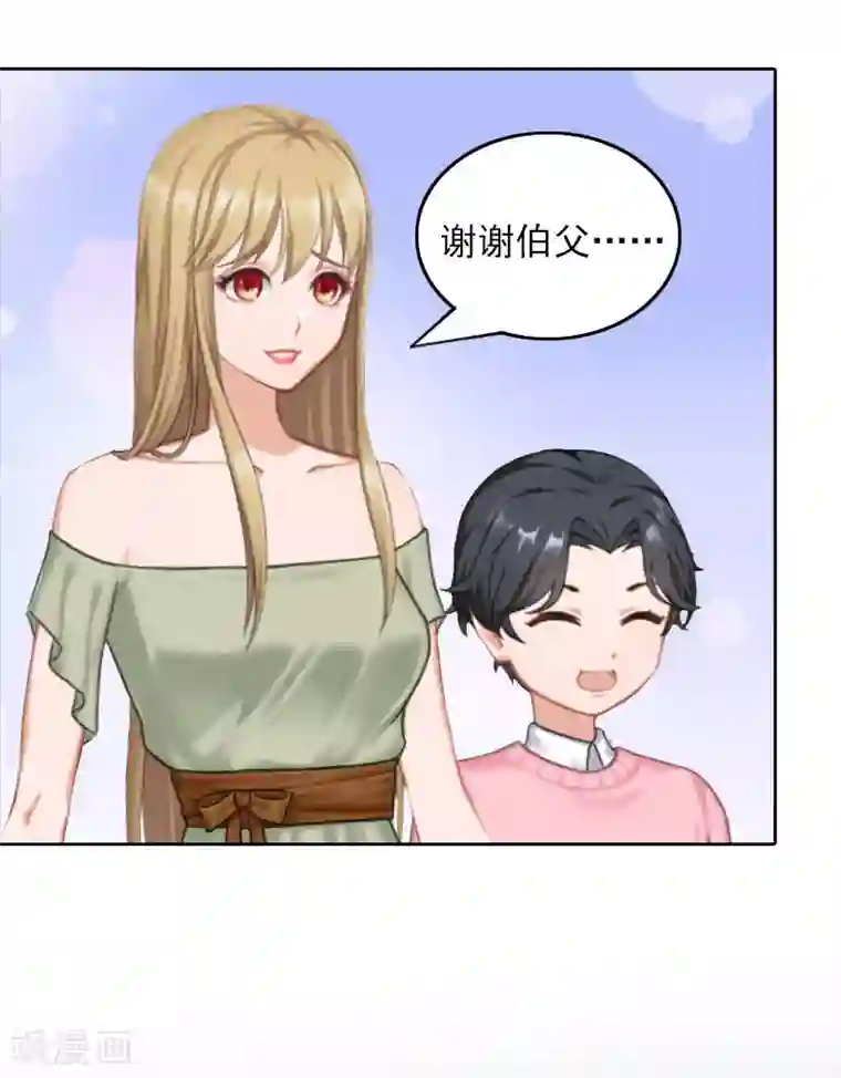 拉风宝宝：妈咪我们快逃吧第34话 秦母的反对