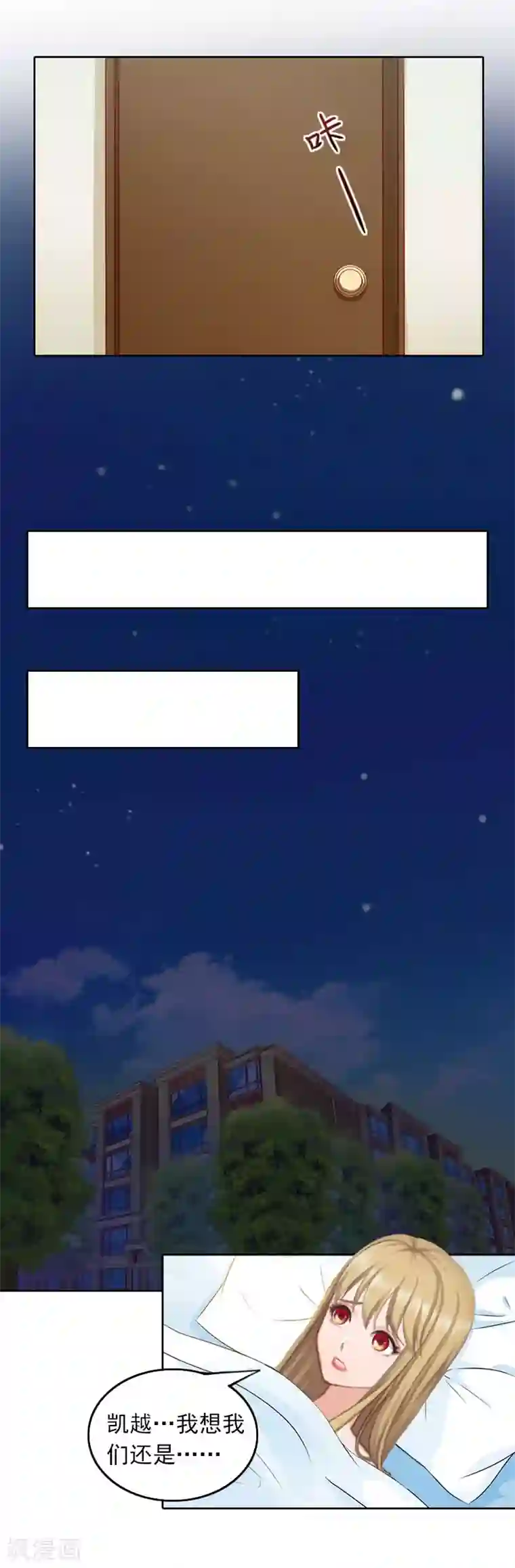 拉风宝宝：妈咪我们快逃吧第34话 秦母的反对