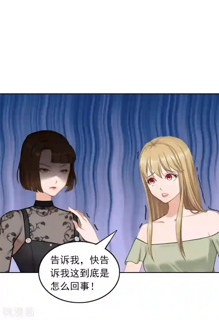 拉风宝宝：妈咪我们快逃吧第35话 祭奠