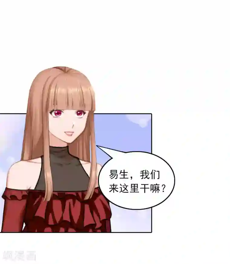 拉风宝宝：妈咪我们快逃吧第35话 祭奠