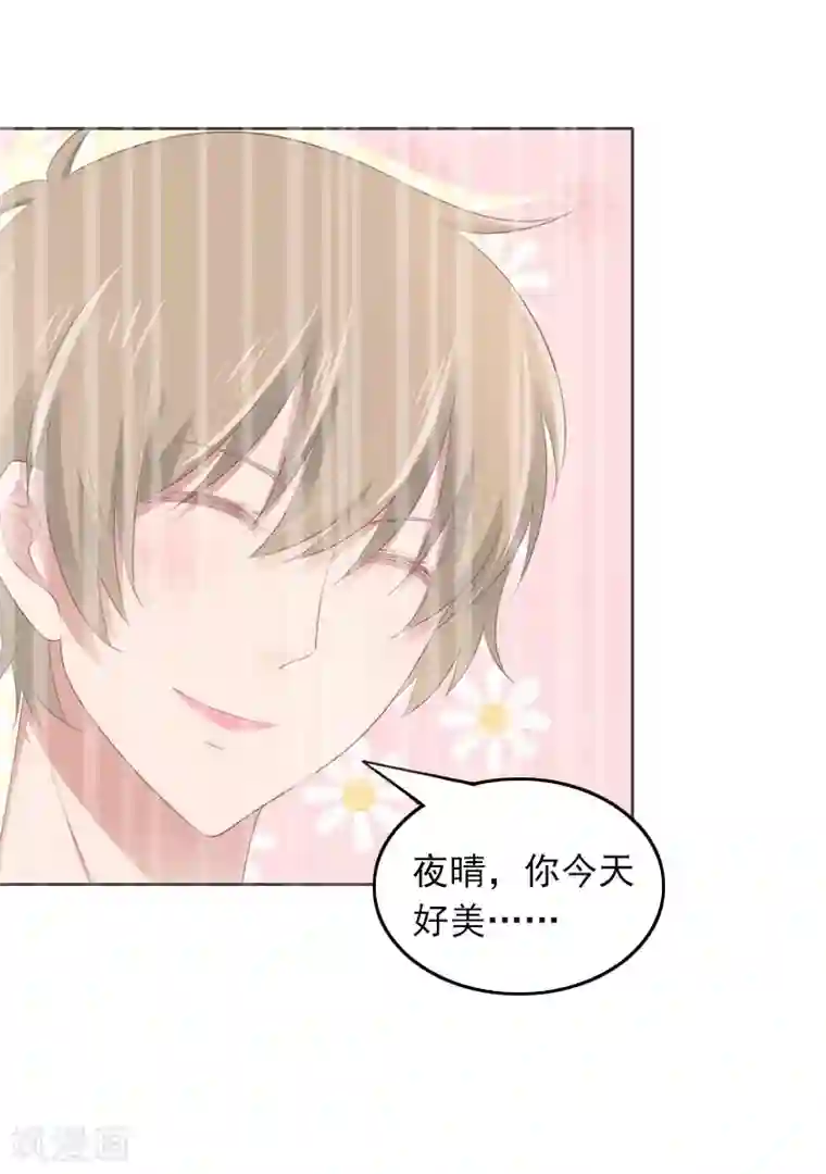 拉风宝宝：妈咪我们快逃吧第35话 祭奠