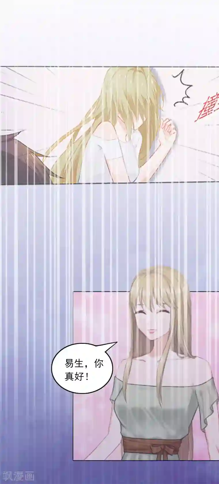 拉风宝宝：妈咪我们快逃吧第36话 最坏的相遇