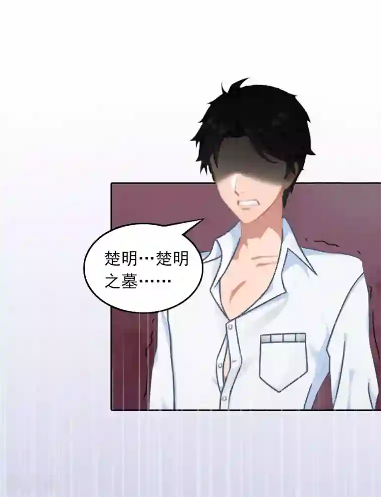 拉风宝宝：妈咪我们快逃吧第36话 最坏的相遇