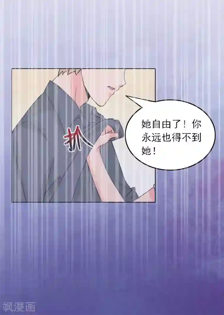 拉风宝宝：妈咪我们快逃吧第36话 最坏的相遇