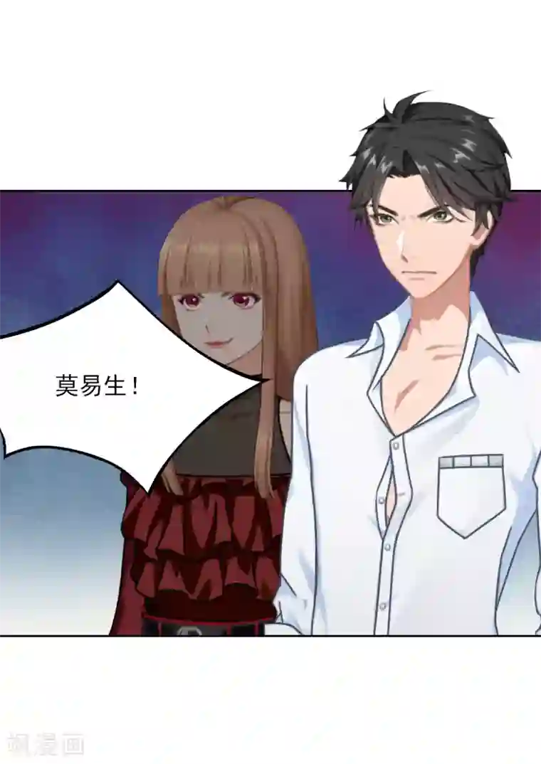 拉风宝宝：妈咪我们快逃吧第36话 最坏的相遇