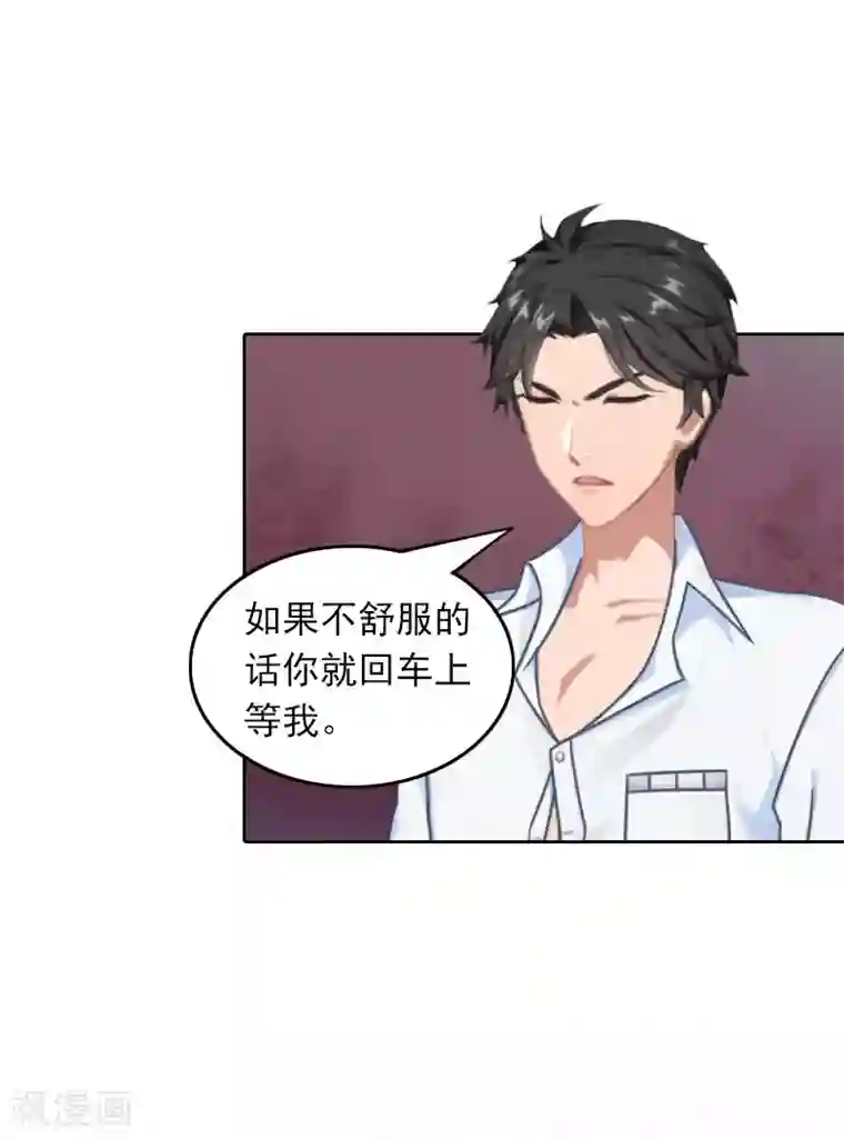 拉风宝宝：妈咪我们快逃吧第36话 最坏的相遇