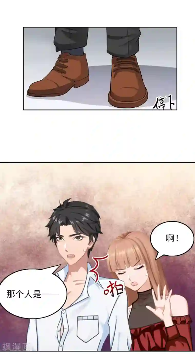 拉风宝宝：妈咪我们快逃吧第36话 最坏的相遇