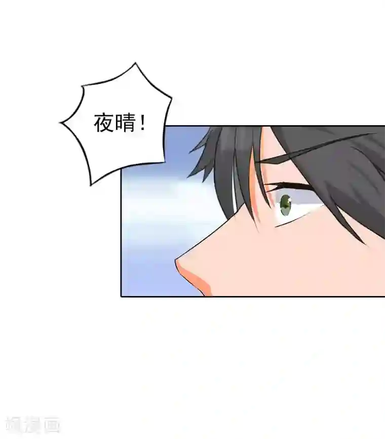 拉风宝宝：妈咪我们快逃吧第36话 最坏的相遇