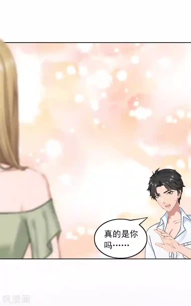 拉风宝宝：妈咪我们快逃吧第36话 最坏的相遇