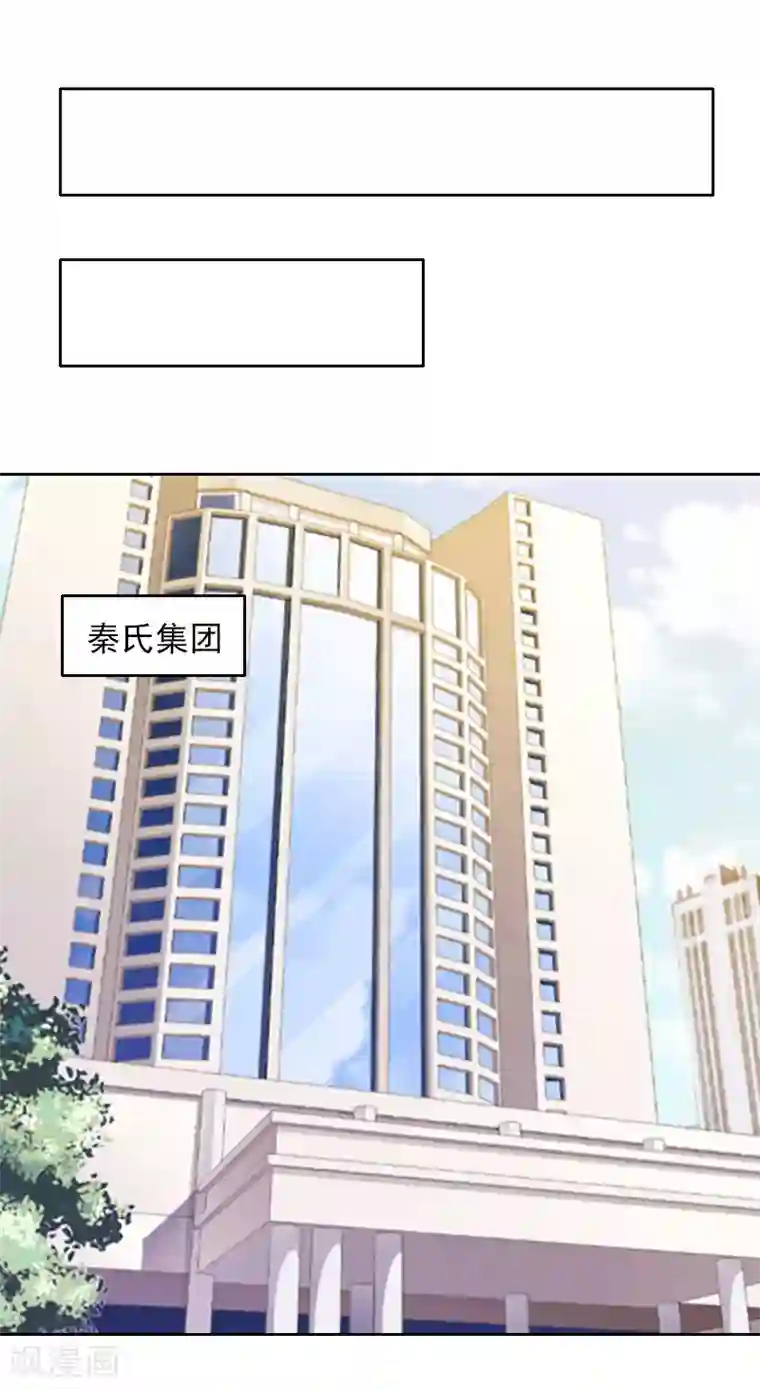 拉风宝宝：妈咪我们快逃吧第37话 你不是很想嫁给我吗