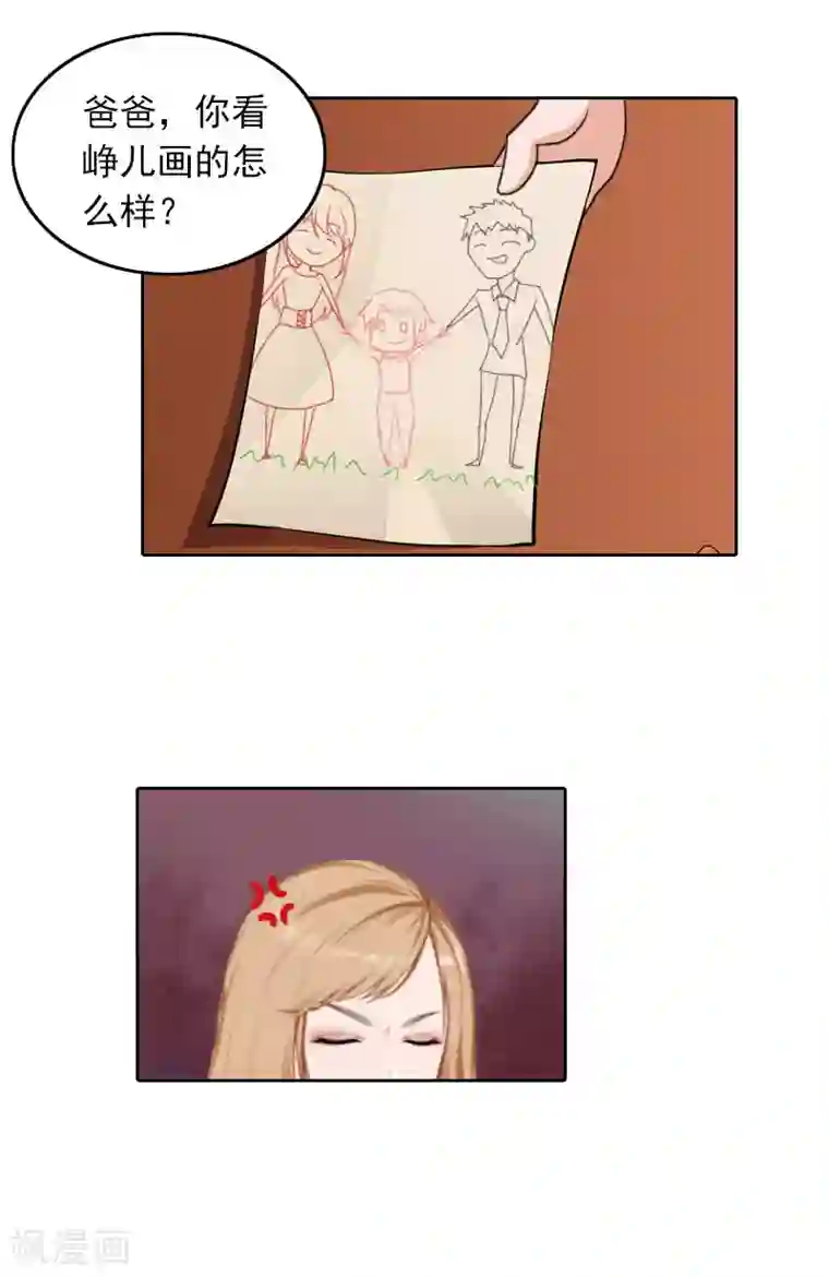 拉风宝宝：妈咪我们快逃吧第37话 你不是很想嫁给我吗