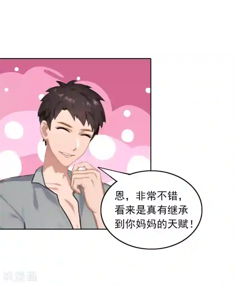 拉风宝宝：妈咪我们快逃吧第37话 你不是很想嫁给我吗