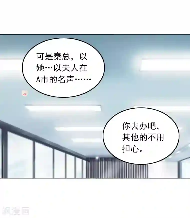拉风宝宝：妈咪我们快逃吧第37话 你不是很想嫁给我吗