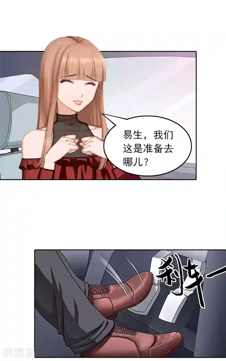 拉风宝宝：妈咪我们快逃吧第37话 你不是很想嫁给我吗