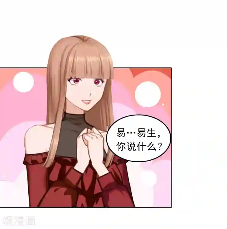 拉风宝宝：妈咪我们快逃吧第37话 你不是很想嫁给我吗