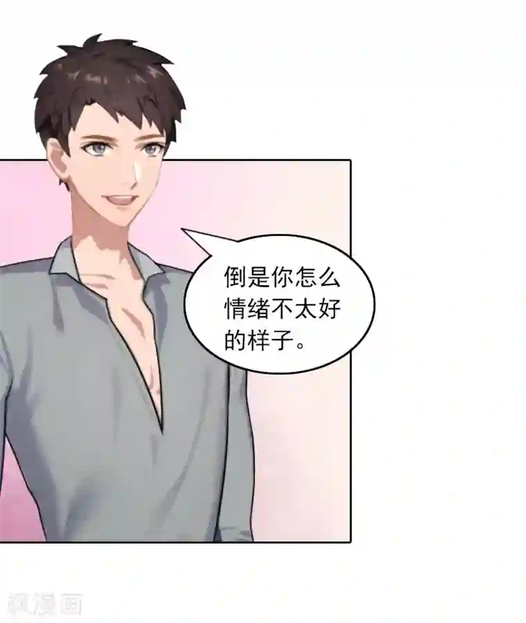 拉风宝宝：妈咪我们快逃吧第38话 周岚的敌意