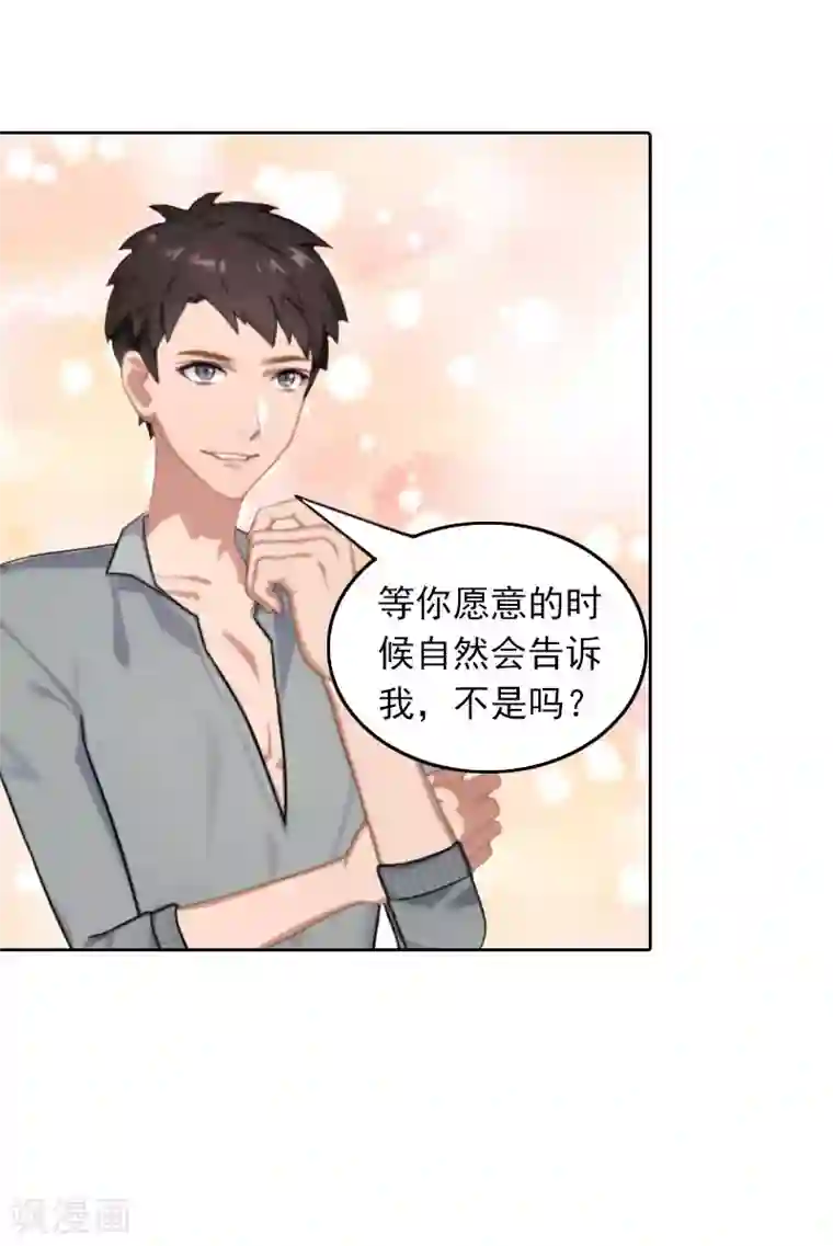 拉风宝宝：妈咪我们快逃吧第38话 周岚的敌意