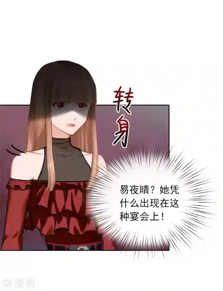 拉风宝宝：妈咪我们快逃吧第39话 语出惊人