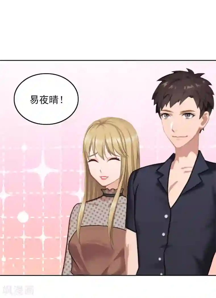 拉风宝宝：妈咪我们快逃吧第39话 语出惊人