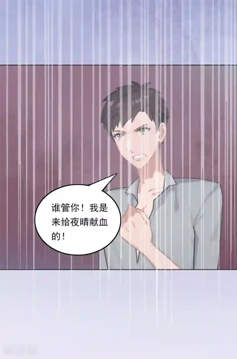 拉风宝宝：妈咪我们快逃吧第39话 语出惊人