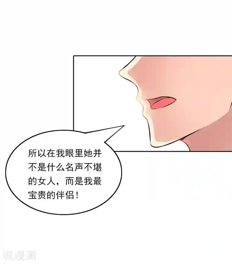 拉风宝宝：妈咪我们快逃吧第39话 语出惊人