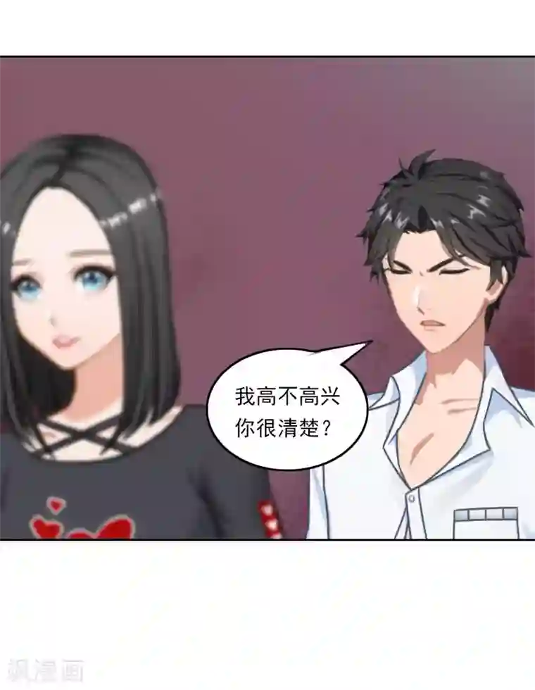 拉风宝宝：妈咪我们快逃吧第39话 语出惊人